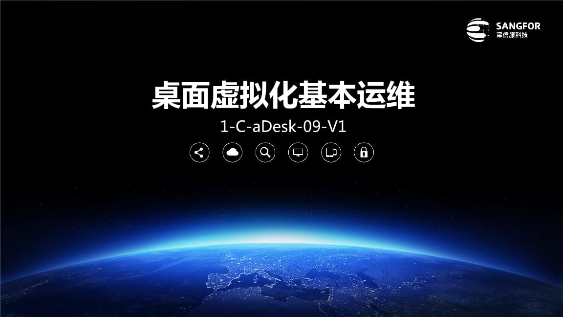 it運(yùn)維外包解決方案_pc運(yùn)維外包_外包公司的運(yùn)維