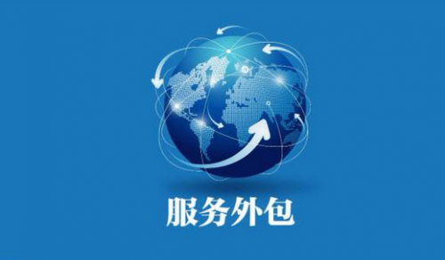 it外包服務(wù)合同模板.企業(yè)it服務(wù)合同_it外包服務(wù)_it外包維護(hù)方案