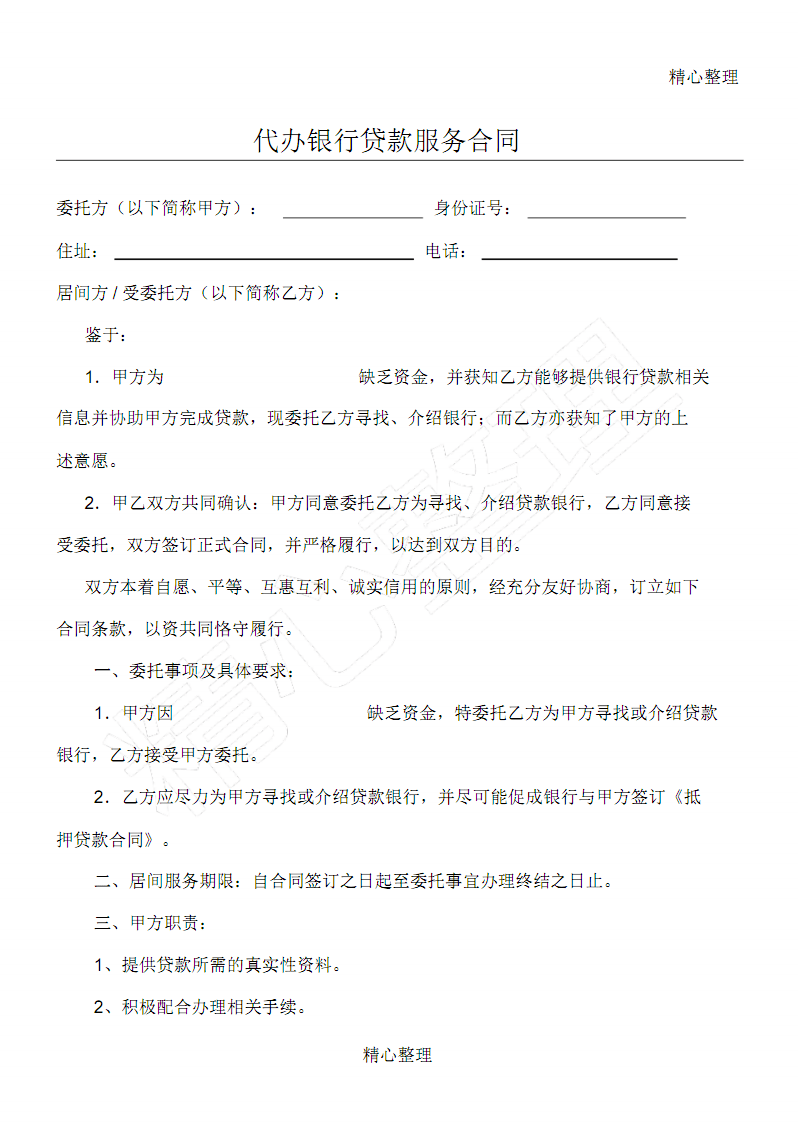 it運維 it服務(wù)_天津it外包網(wǎng)絡(luò)維護_it服務(wù)外包