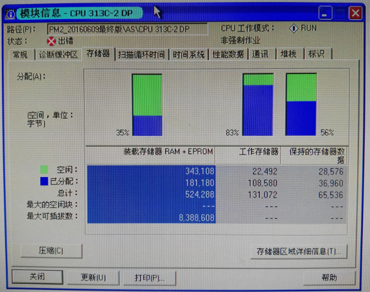 it運(yùn)維技術(shù)_it運(yùn)維新技術(shù)_it運(yùn)維團(tuán)隊(duì)建設(shè)