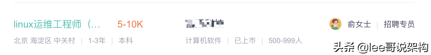 不懂開發(fā)的運(yùn)維，未來(lái)該如何發(fā)展？