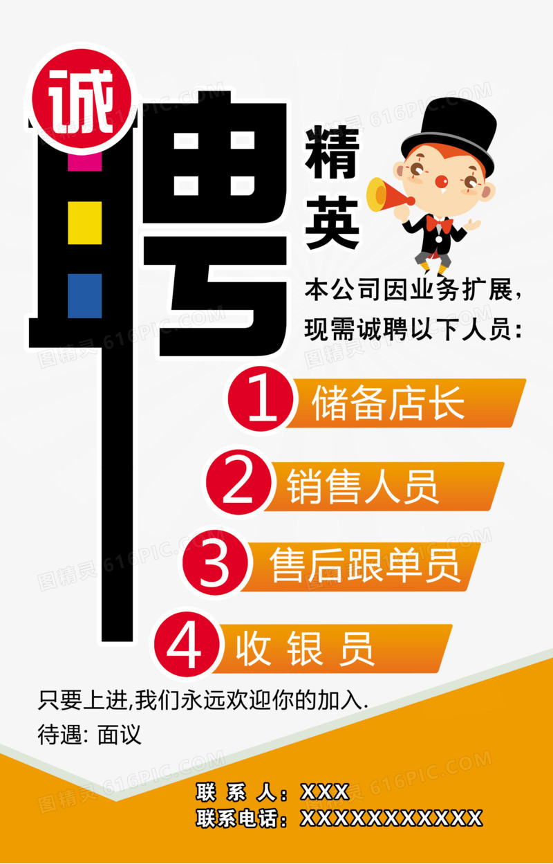 it技能_it技能有哪些_it產(chǎn)品經(jīng)理需要的技能