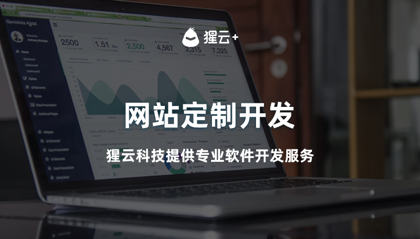 pc外包公司_乙方公司是外包公司嗎_接公司外包團(tuán)隊公司