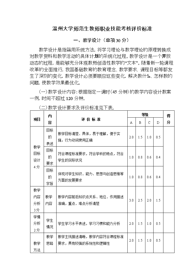 it服務(wù)預(yù)算和核算管理流程圖解_it技能服務(wù)_it服務(wù) 圖標(biāo)