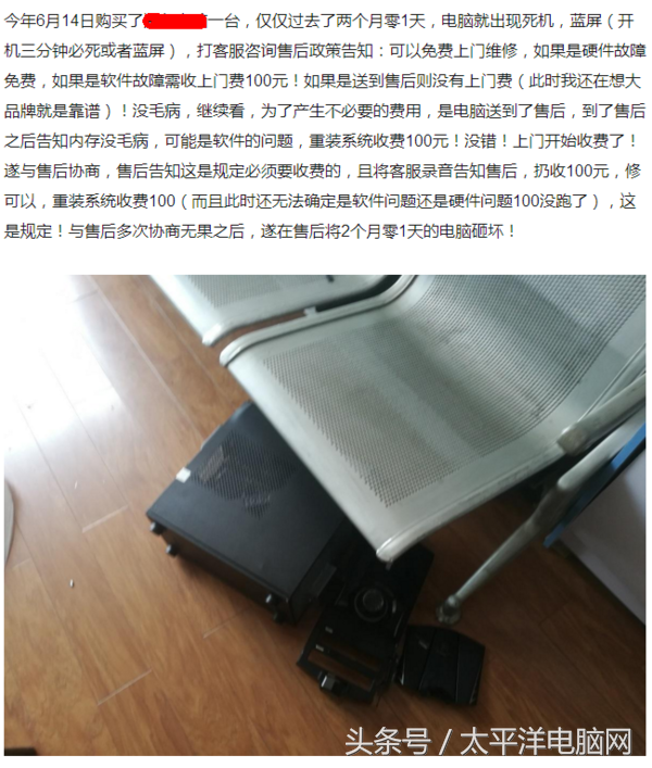 戴爾售后部門攤上事了！論現(xiàn)在PC市場(chǎng)的售后現(xiàn)狀
