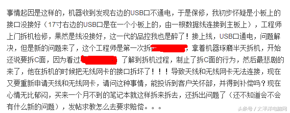 戴爾售后部門攤上事了！論現(xiàn)在PC市場(chǎng)的售后現(xiàn)狀