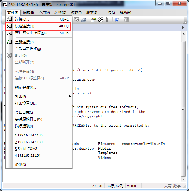服務(wù)器運維技術(shù)_數(shù)據(jù)中心運維服務(wù)解決方案_it運維服務(wù)管理體系