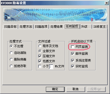 服務(wù)器運維技術(shù)_it運維服務(wù)_組織級運維服務(wù)目錄