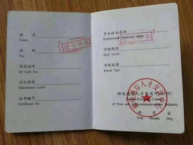 it 運維 管理_it運維技術(shù)_it運維管理