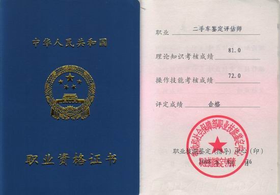 it技能服務(wù)_it服務(wù)項(xiàng)目經(jīng)理證書(shū)_電商 供應(yīng)鏈金融 it咨詢 服務(wù) 公司