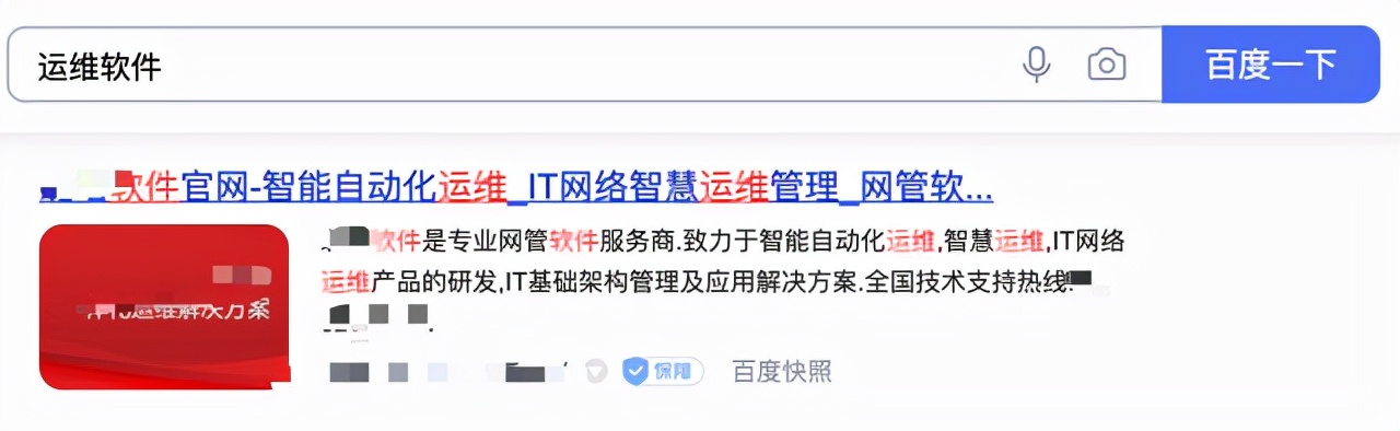 自動(dòng)化運(yùn)維真的做到了“自動(dòng)化”嗎？