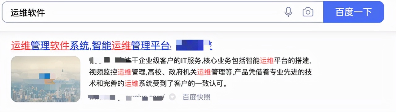 自動(dòng)化運(yùn)維真的做到了“自動(dòng)化”嗎？