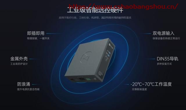 向日葵遠程控制怎么用,足不出戶遠程IT支持，向日葵實現(xiàn)軟件系統(tǒng)AR級遠程協(xié)助插圖2