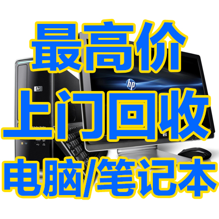 武漢電腦上門維修_武漢電腦維修_武漢格力空調(diào)維修