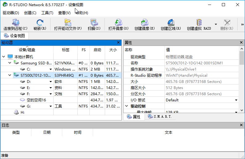 恢復(fù)手機(jī)數(shù)據(jù)的軟件_移動硬盤格式化后數(shù)據(jù)能恢復(fù)嗎_武漢數(shù)據(jù)恢復(fù)