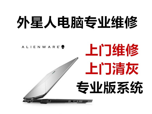 武漢電腦維修_武漢復(fù)印機(jī)維修招聘_汽車電腦板維修 電腦基礎(chǔ)維修