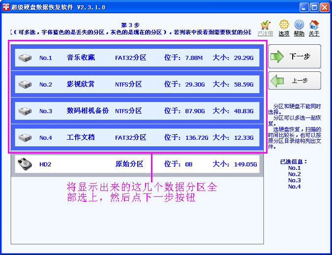移動硬盤格式化后數(shù)據(jù)能恢復嗎_二手手機恢復出廠設置數(shù)據(jù)仍可恢復_武漢數(shù)據(jù)恢復