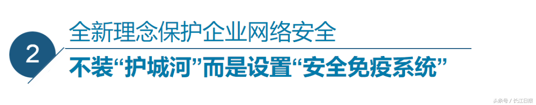 這家給小米、斗魚提供網(wǎng)絡(luò)安全服務(wù)的企業(yè)，“研發(fā)大腦”設(shè)在光谷