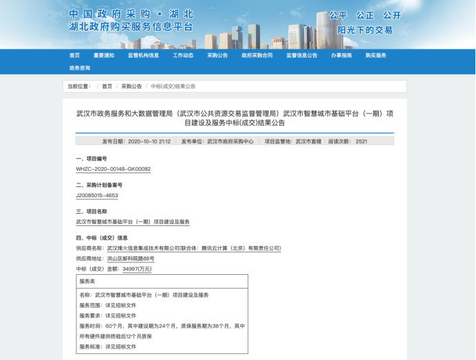 得力打孔器器維修_baxi燃氣壁掛爐維修 武漢維修_武漢服務(wù)器維修