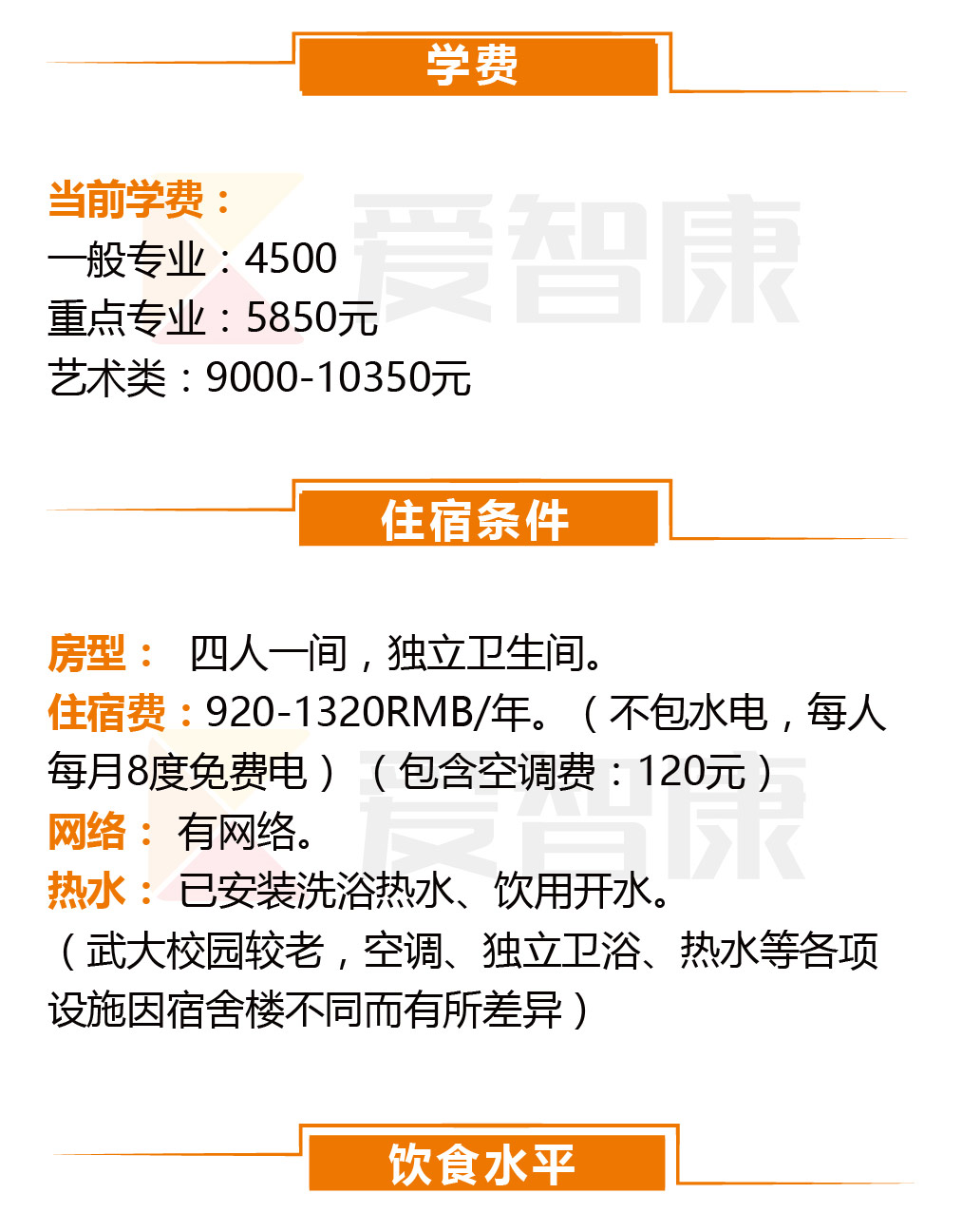 武漢電腦維修_武漢空調(diào)維修_汽車電腦板維修 電腦基礎(chǔ)維修