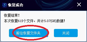 武漢數(shù)據(jù)恢復(fù)_硬盤壞了 數(shù)據(jù)如何恢復(fù)_怎么恢復(fù)u盤數(shù)據(jù)