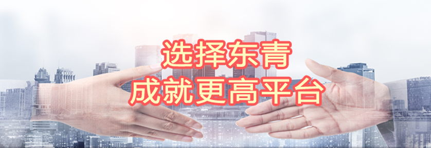 沈陽哪里有機(jī)房工程費(fèi)用_弱電工程相關(guān)-北京東青互聯(lián)科技有限公司