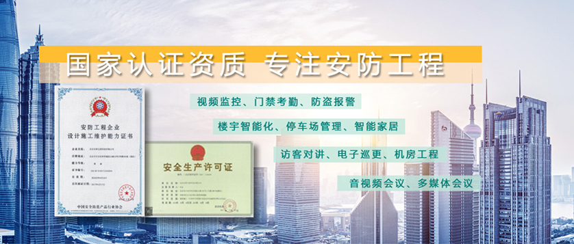 湖北口碑好的機(jī)房工程哪家便宜_專業(yè)施工電話-北京東青互聯(lián)科技有限公司