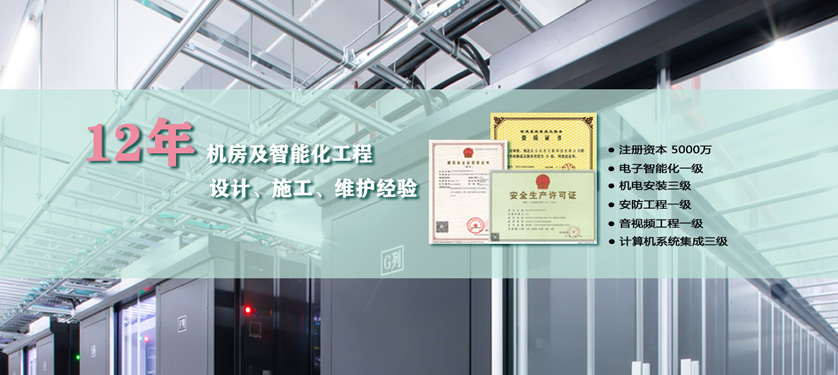 北京知名安防監(jiān)控_智能網(wǎng)絡(luò)工程推薦-北京東青互聯(lián)科技有限公司