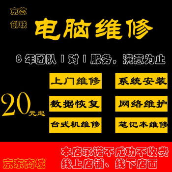 武漢電腦維修_武漢變頻器維修_汽車電腦板維修 電腦基礎(chǔ)維修