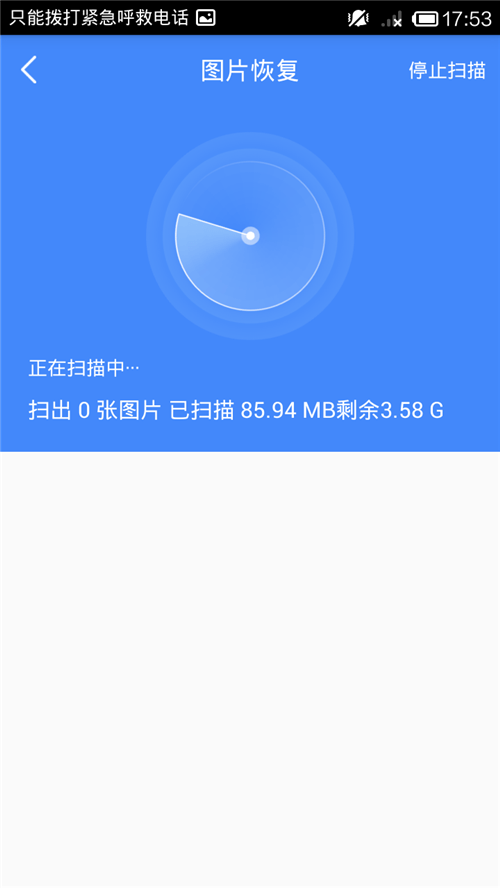 硬盤壞了數(shù)據(jù)能恢復(fù)嗎_oracle數(shù)據(jù)庫恢復(fù)刪除的數(shù)據(jù)_武漢數(shù)據(jù)恢復(fù)