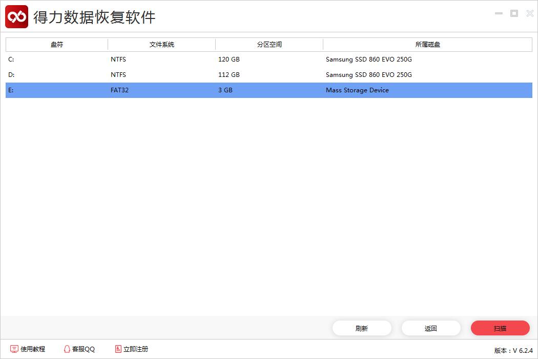 oracle數(shù)據(jù)庫恢復(fù)刪除的數(shù)據(jù)_武漢數(shù)據(jù)恢復(fù)_硬盤壞了數(shù)據(jù)能恢復(fù)嗎