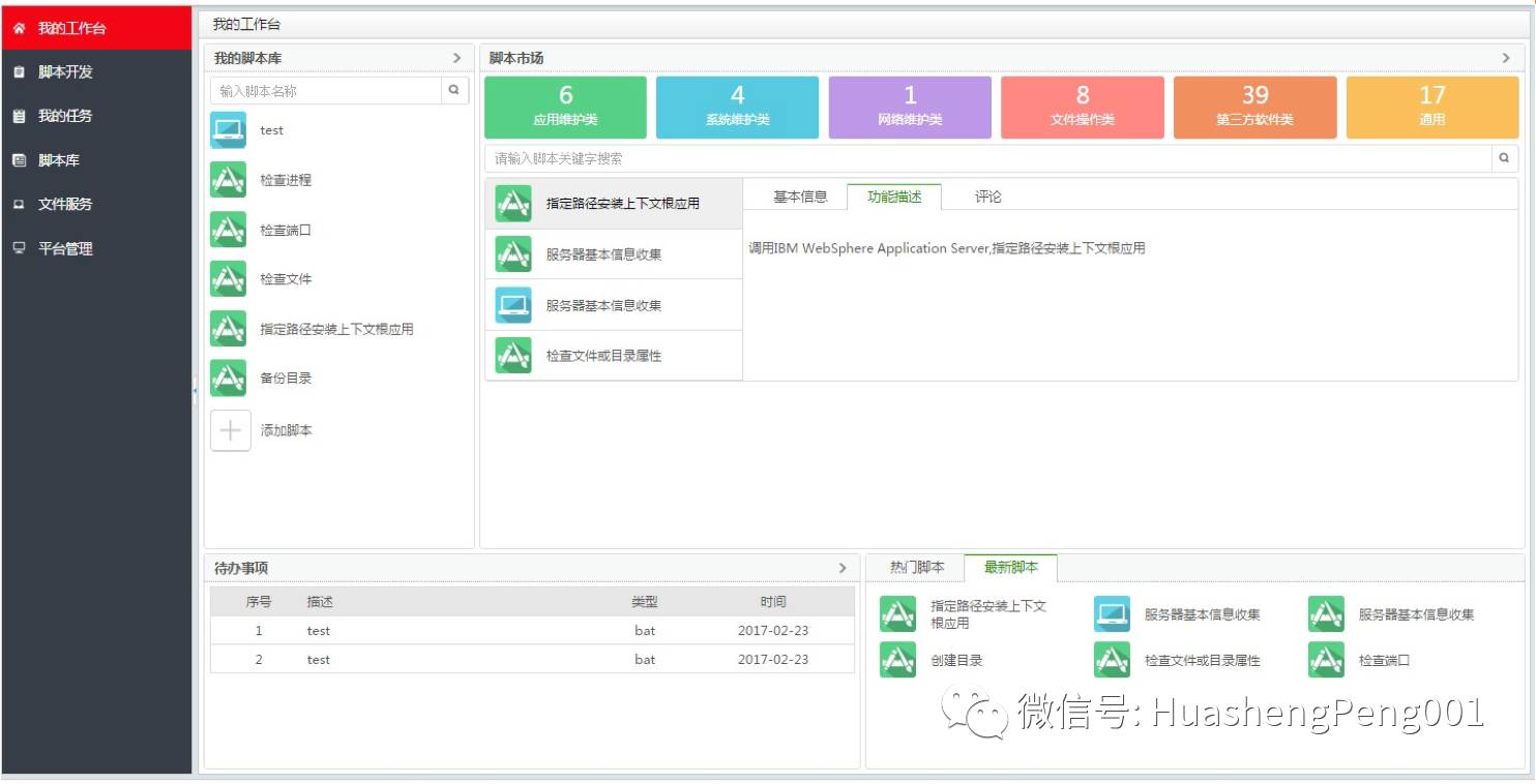 it運(yùn)維新技術(shù)_it運(yùn)維是it行業(yè)底層_it運(yùn)維技術(shù)