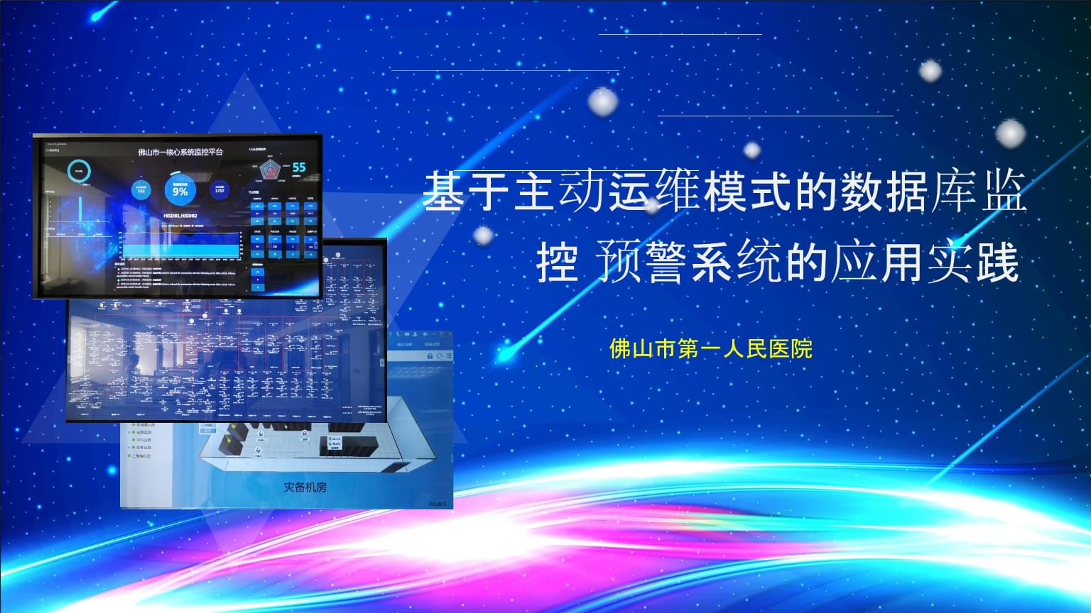 it技術(shù)支持和運維有區(qū)別嗎_it運維新技術(shù)_it運維技術(shù)