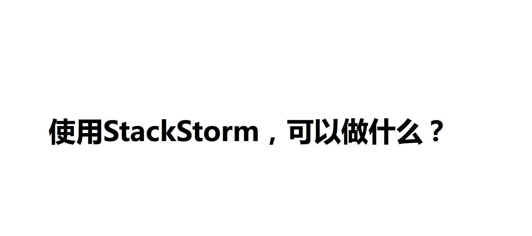 服務(wù)器運維_運維服務(wù)管理體系建設(shè)_運維服務(wù)管理體系建設(shè)方案