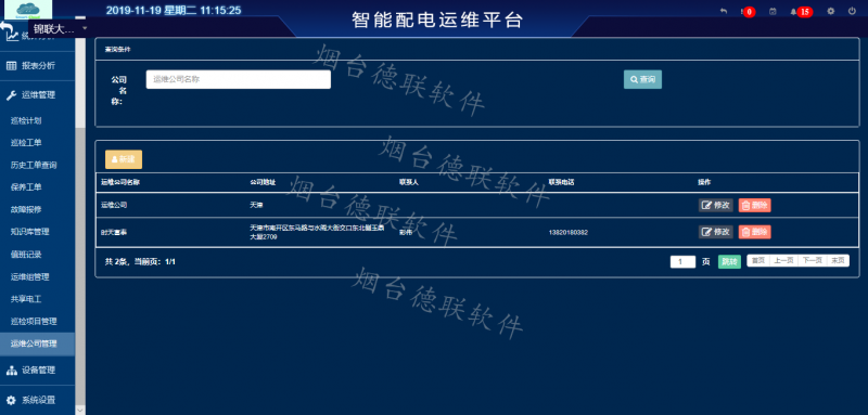 外包華潤做運維_服務(wù)器運維外包_去外包公司做運維好嗎