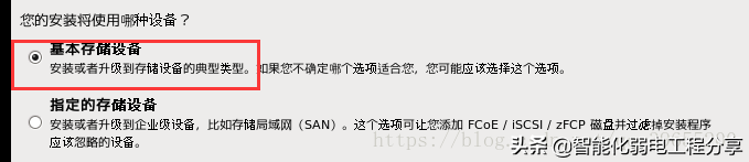 運(yùn)維工程師必會(huì)Linux從0到1：安裝Linux操作系統(tǒng)及搭建服務(wù)器平臺(tái)