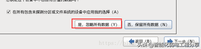 運(yùn)維工程師必會(huì)Linux從0到1：安裝Linux操作系統(tǒng)及搭建服務(wù)器平臺(tái)