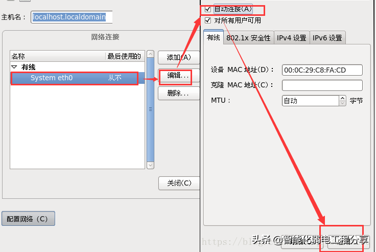 運(yùn)維工程師必會(huì)Linux從0到1：安裝Linux操作系統(tǒng)及搭建服務(wù)器平臺(tái)