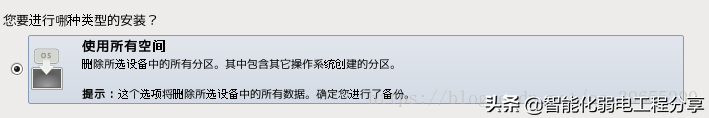 運(yùn)維工程師必會(huì)Linux從0到1：安裝Linux操作系統(tǒng)及搭建服務(wù)器平臺(tái)