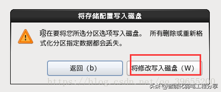 運(yùn)維工程師必會(huì)Linux從0到1：安裝Linux操作系統(tǒng)及搭建服務(wù)器平臺(tái)