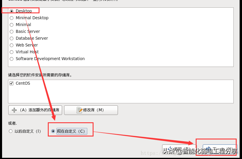 運(yùn)維工程師必會(huì)Linux從0到1：安裝Linux操作系統(tǒng)及搭建服務(wù)器平臺(tái)