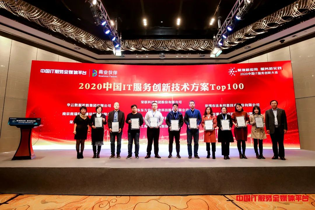 it服務(wù)預算和核算管理流程圖解_it服務(wù)目錄_it技能服務(wù)