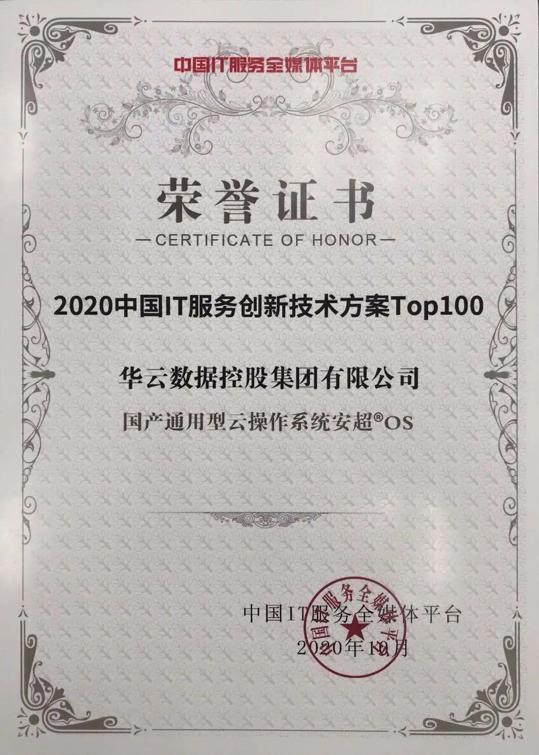 it服務(wù)預算和核算管理流程圖解_it技能服務(wù)_it服務(wù)目錄