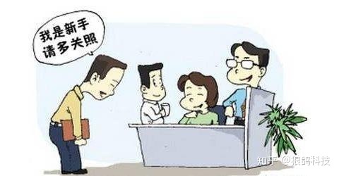 it技術(shù)人員_it外包人員管理辦法_it人員