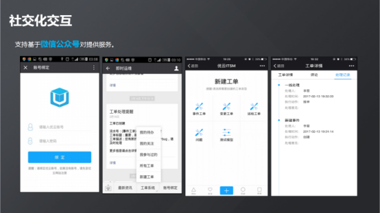 服務(wù)器運(yùn)維_運(yùn)維服務(wù)口號(hào)大全_現(xiàn)代化工程項(xiàng)目的運(yùn)維服務(wù)模式