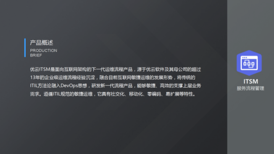 服務(wù)器運(yùn)維_現(xiàn)代化工程項(xiàng)目的運(yùn)維服務(wù)模式_運(yùn)維服務(wù)口號(hào)大全