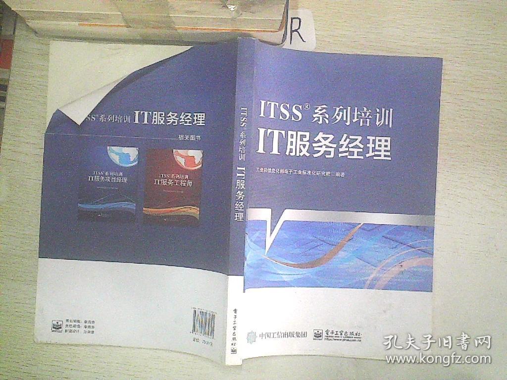 it服務(wù)合同范本_華勝天成中國it服務(wù)峰會_it技能服務(wù)