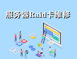 it外包運(yùn)維 收費(fèi)標(biāo)準(zhǔn)_pc運(yùn)維外包_外包華潤(rùn)做運(yùn)維