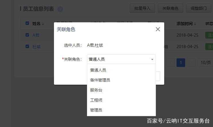 華勝天成中國(guó)it服務(wù)峰會(huì)_小蟲(chóng)it服務(wù) 酒店無(wú)線網(wǎng)絡(luò)覆蓋解決方案_it服務(wù)