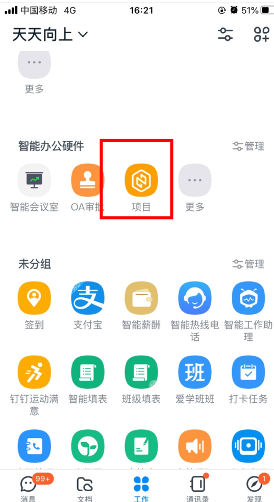 it服務(wù)項(xiàng)目經(jīng)理證書(shū)_it服務(wù)_it服務(wù)管理體系